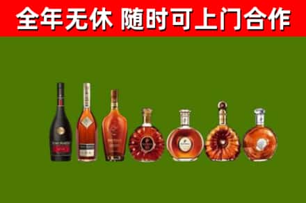 果洛烟酒回收洋酒价格.jpg