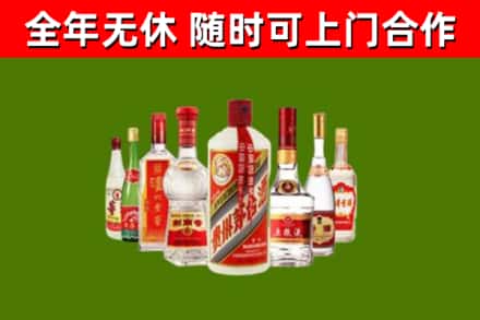 果洛烟酒回收八大名酒.jpg
