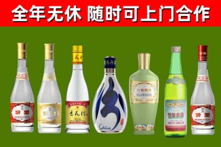 果洛烟酒回收汾酒系列.jpg