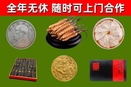 果洛回收礼品
